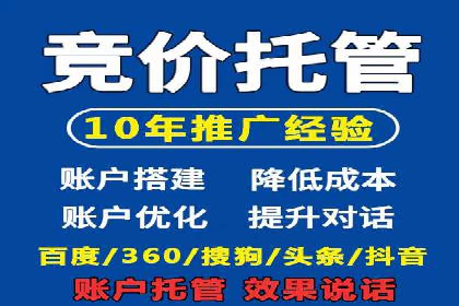 抖音信息流推广的创意形式与效果评估